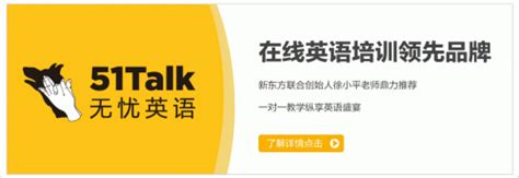 51talk|91talk.
